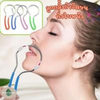 ราคา ลูกกลิ้งกำจัดขน สีแดง บนใบหน้า กำจัดขนบนใบหน้า ได้ทุกจุด ขนคิ้ว ขนหนวด ขนหน้า ทำจากสแตนเลส (27530782586)