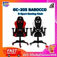 ราคา SIGNO GC-203 E-SPORT BAROCCO เก้าอี้เกมมิ่งเกียร์ รับประกัน1ปี**** (4244383760)