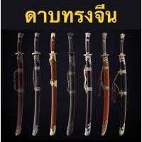 ราคา ดาบทรงจีน ดาบแม่ทัพจีน (เหล็ก : High-Spring Steel / คม : 100%) (26706033423)