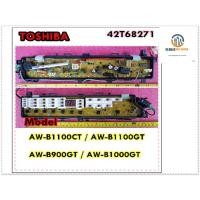ราคา ขายอะไหล่ของแท้/เมนบอร์ดเครื่องซักผ้าโตชิบ/TOSHIBA/42T68271/ใช้กับรุ่น/AW-B1100CT/AW-B1100GT/AW-B900GT/AW-B1000GT (13774705098)