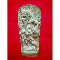 ราคา ชูชกหลวงปู่ขุ้ย วัดซับตะเคียน (26961801355)