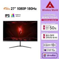 ราคา จอคอมพิวเตอร์ 27 นิ้ว จอมอนิเตอร์ จอคอม 180HZ หน้าจอโค้ง จอเกมมิ่ง 4K Gaming Monitor รับประกัน5ปี (28721100170)