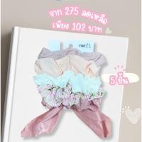 ราคา โดนัทมัดผม ผ้ากำมะหยี่ ยางยืดอย่างดี 1 เซตมี 5 ชิ้น สินค้าพร้อมส่งจากไทย SAT18._T257 (24982020160)