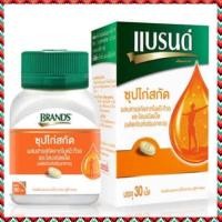 ราคา Brands Ginkgo Biloba แบรนด์ ซุปไก่สกัด สารสกัดจากใบแป๊ะก๊วย โสม 30 เม็ด (1574697790)