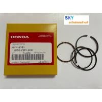 ราคา ชุดแหวนลูกสูบ ลูกสูบ เครื่องตัดหญ้าฮอนด้า Honda รุ่น GX35 UMK435 UMR435 (25800355293)
