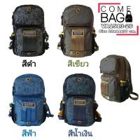 ราคา กระเป๋าเป้ Volunteer แท้ งานดีการันตีคุณภาพ รหัส VA1513-26 ใบเล็กกระทัดรัด (1005874489)