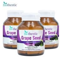 ราคา [แพ็ค 3 ขวด] เกรปซีด ไบโอเธนทิค Grape Seed Biothentic สารสกัดจากเมล็ดองุ่น เกรฟซีด เมล็ดองุ่นสกัด Grape Seed Extract (29915283759)