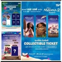 ราคา DISNEY’S MOANA 2Mini Poster ขนาด 13 x 19 นิ้ว (26969709310)