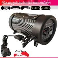 ราคา เครื่องเสียงรถยนต์ไฟฟ้าบลูทูธซับวูฟเฟอร์รถยนต์สองล้อสามล้อแบตเตอรี่รถTakeawayรถลำโพง48v60v72v84v (49056888152)