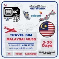 ราคา 【The Global SIM】Malaysia SIM ซิมมาเลเซีย Celcomdigi 3-30Days 4G Max speed data Unlimited (22968411590)