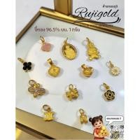 ราคา จี้ทองแท้ 96.5% น้ำหนัก 1 กรัม (ทองเยาวราช) มีใบรับประกันสินค้า (48959626625)