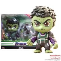 ราคา HotToys Cosbaby Marvel Avengers End Game HULK Team Suit ฟิกเกอร์โมเดลฮัล์คสุดน่ารักลิขสิทธิ์แท้ (10929003355)