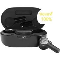 ราคา JBL Quantum TWS - True Wireless Noise Cancelling Gaming Earbuds หูฟัง gaming ไร้สาย (26521444769)