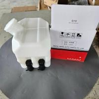 ราคา หม้อพักน้ำ ปัดน้ำฝน แคท CAT E320C E320D กระป๋องฉีดน้ำฝน ถังพักน้ำฉีดกระจก (27579962673)