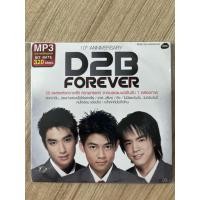 ราคา mp3 เอ็มพี 3 แผ่นแท้ m p 3 หายาก d2b ดีทูบี (52705110522)
