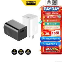 ราคา [ส่งไว] Eloop EQ-24BUS หัวชาร์จเร็ว USB Quick Charge 3.0 24W Wall Charger Adaptor ของแท้ 100% (29030003332)