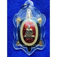 ราคา (1)เหรียญพญาเต่าเรือน เสาร์ 5 รุ่น อธิบดีเมตตามหาลาภ กะไหล่ทองลงยา หลวงปู่หลิวปลุกเสกให้วัดเทพนรรัตน์ สมุทรสาคร ปี 2540 (19769876322)