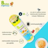 ราคา BAYBEEแป้งฝุ่นออร์แกนิกสำหรับโรยตัวทาตัวทาก้นเด็ก ด้วยส่วนผสมของแป้งข้าวโพด 100g (937854217)