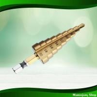 ราคา ดอกสว่านเจดีย์ 4-20 มม. Step Drill (44356666994)
