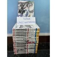 ราคา มหาสงครามลูกแก้วมากะ 1-20 (8260386375)