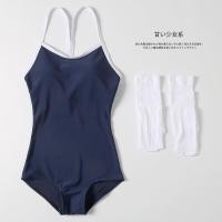 ราคา HOT SALE ชุดว่ายน้ำ Shikusui นักเรียนหญิงชาวญี่ปุ่นปกปิดหน้าท้องและดูเพรียวบางมีเอี๊ยมรัดรูปเปลือยเซ็กซี่ชุด (24306326310)