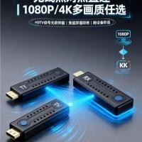 ราคา ไร้สาย HDMI Transmission โปรเจคเตอร์ HD คอมพิวเตอร์เดสก์ท็อปโน้ตบุ๊คคาราโอเกะไฟแช็ก 100m การฉายภาพ TV โปรเจคเตอร์ (42130979186)