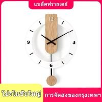 ราคา นาฬิกาแขวนผนัง นาฬิกาแขวนผนังทรงชิงช้าควอตซ์แบบนอร์ดิกที่ทันสมัยแบบมินิมอลนาฬิกาแฟชันบ้านห้องนั่งเล่นร้านอาหารตกแต่งทางเ (52305389542)