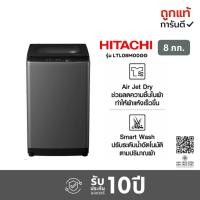 ราคา Hitachi เครื่องซักผ้าฝาบน 8-10 กก. Top Loading - Smart Wash รุ่น LTL 08M00-10M00 GG สีเทา (44378348691)