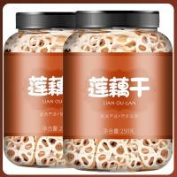 ราคา รากบัวแห้ง รากบัวลอกเปลือก ชิ้นบัวสำหรับซุป ผัด ชิ้นบัวแห้ง ซุปต้ม รากบัวแห้ง (43851644656)