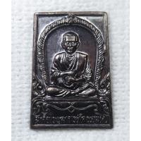 ราคา เหรียญ สมเด็จพระพุฒาจารย์โต วัดบางขุนพรหม (วัดใหม่อมตรส) ปี 2536 ตอกโค๊ดอักขระขอม "โต" เนื้อทองแดงรมดำ (27725784271)