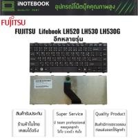 ราคา FUJITSU แป้นพิมพ์คีย์บอร์ด Lifebook LH520 LH530 LH530G (TH-ENG) อีกหลายรุ่น (7503390252)
