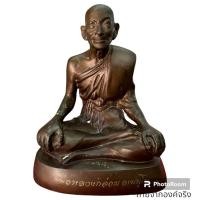 ราคา พระบูชาหลวงพ่อกล่อม วัดโพธาวาส อ.เมือง จ.สุราษฎร์ธานี ปี 2553 (25114029574)