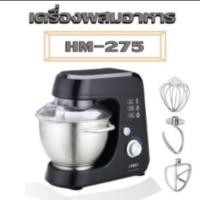 ราคา เครื่องผสมอาหาร OTTO HM-275 4.2 ลิตร 600 W รับประกัน 1 ปี (4142793083)