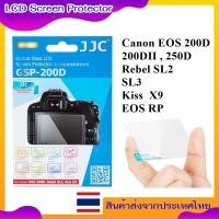 ราคา LCD Protector Glass Film For Canon EOS 200D , 200DII , 250D , Rebel SL2 , SL3 , Kiss X9 , EOS RP ...... JJC GSP-200D (28719024173)