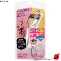 ราคา ≪สินค้าญี่ปุ่น≫Koji Honpo Push & Catch Eyelash Curler SV[ส่งตรงจากประเทศญี่ปุ่น ของแท้ 100%] (19552737033)