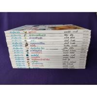 ราคา เด็กๆ รู้ไหม ทำไม รวม 16 เล่ม / Grolier (ไม่ครบชุด 24 เล่ม) (44650486645)