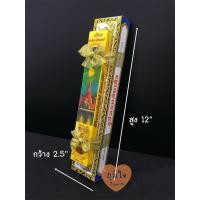 ราคา ชุดธูปเทียนโบว์ทอง กล่องใหญ่ (44409205656)