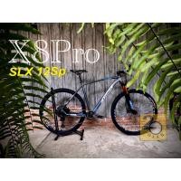 ราคา X8Pro (2020) 12Sp XLS 29" จักรยานเสือภูเขา เฟรมอลู ดิสน้ำมัน โช๊คลม (7048508400)