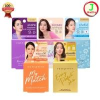 ราคา Cute Press แป้งคิวเพรส ผสมรองพื้น (ขนาด 5 กรัม) Cute Press Evory Snow evory retouch (24839064949)