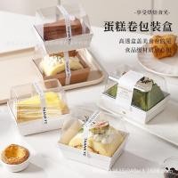 ราคา กล่องใส่ขนม-กล่องใส่เครปเย็น-กล่องเครปโรล-เค้กโรล ฯลฯ (27184231442)