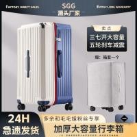 ราคา กระเป๋าเดินทางสไตล์เดียวกันของน้องสาว SGG Maomao สำหรับนักเรียนชายกระเป๋าเดินทางรถเข็นความจุขนาดใหญ (51609410422)