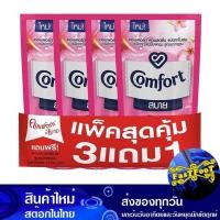ราคา น้ำยาปรับผ้านุ่ม สูตรมาตรฐาน สีชมพู 580 มล. (แพ็ค3+1ถุง) คอมฟอร์ท Comfort Fabric Softener Standard Formula Pink Color (23212603506)