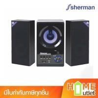 ราคา SHERMAN ลำโพงมินิโฮมเธียเตอร์ active speaker 35 วัตต์ รุ่น SB-33B3B PLUS (21988) (26475950078)