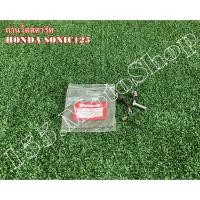 ราคา ถ่านไดสตาร์ท HONDA Sonic125 สินค้าคุณภาพเยี่ยม (7422577680)