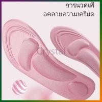 ราคา Crystal แผ่นรองพื้นรองเท้าสำหรับเล่นกีฬา แผ่นรองพื้นรองเท้าแบบนุ่มระงับกลิ่นกายและระบายอากาศได้ดี(1คู่) (28580973410)