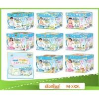 ราคา แบ่งขาย 1 ห่อ MamyPoko Pants Premium Extra Dry แบบลัง Toy Box (20024512921)