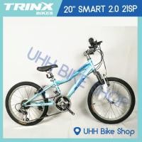 ราคา จักรยาน TRINX 20" รุ่น SMART 2.0 (2298924770)