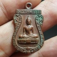 ราคา เหรียญพระพุทธชัยนาท หลวงพ่อกวยปลุกเสก ปี 2515 (5711683472)