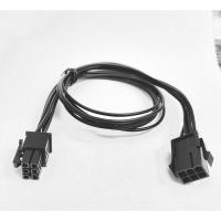 ราคา สายเพาเวอร์ power อย่างดีแบบ ผู้-เมีย 6พิน การ์ดจอ ยาว 50ซม. สีดำ AGP (9571370064)