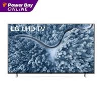 ราคา LG ทีวี ปี2021 (75 ",4K,Smart) รุ่น 75UP7700PTB.ATM (23603650621)